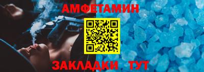 круглые Ангарск