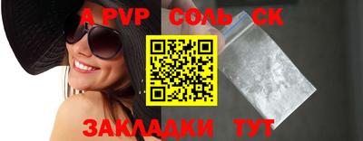 круглые Ангарск