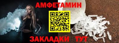 круглые Ангарск