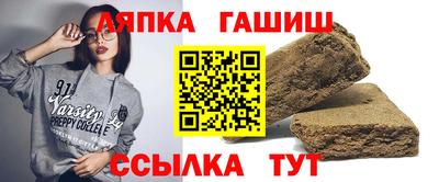 круглые Ангарск