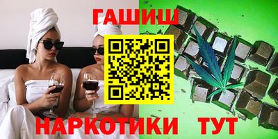 альфа пвп Анапа