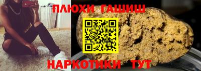 марихуана Анжеро-Судженск