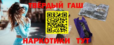 альфа пвп Анапа