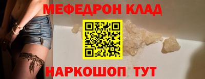 круглые Ангарск