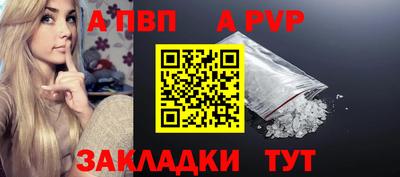 марихуана Анжеро-Судженск