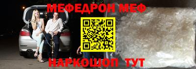 круглые Ангарск