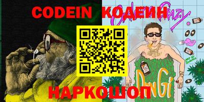 круглые Ангарск