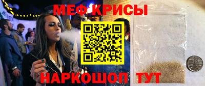 марихуана Анжеро-Судженск