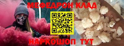 альфа пвп Анапа
