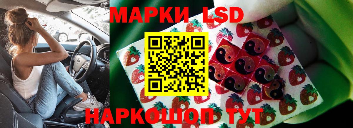 LSD-25 экстази кислота Октябрьский