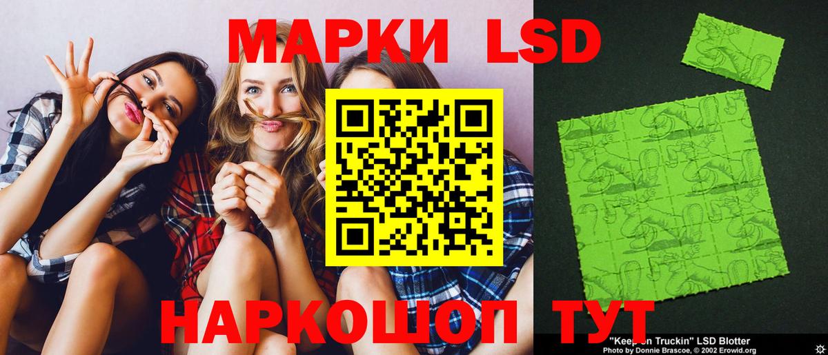 Лсд 25 экстази ecstasy  мега ТОР  Вход с VPN  Октябрьский  Лсд 25 экстази ecstasy 