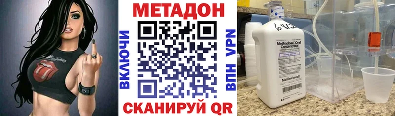 Метадон мёд  дарнет шоп  Октябрьский 