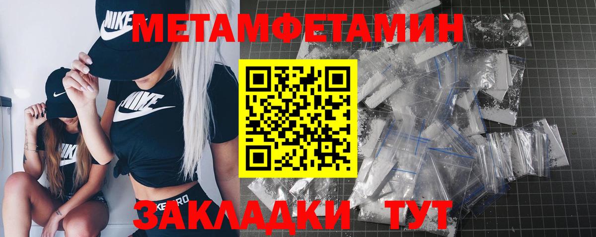 ЭКСТАЗИ  NBOMe  МЕТАМФЕТАМИН  Октябрьский  Меф   МАРИХУАНА  Вход с VPN 