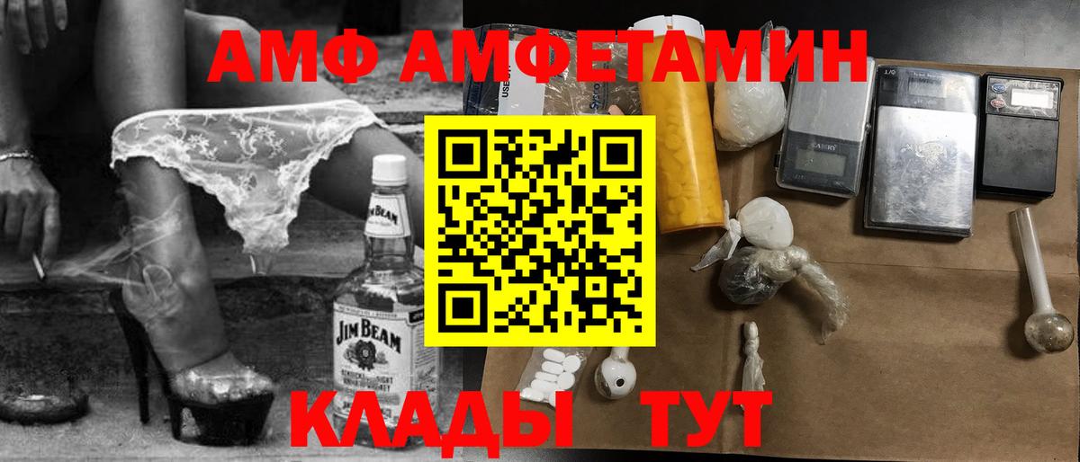 ТГК Октябрьский