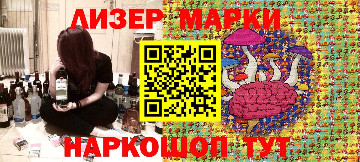 Октябрьский  Наркотические марки 1,8мг  Марки 25I-NBOMe  Вход с VPN 