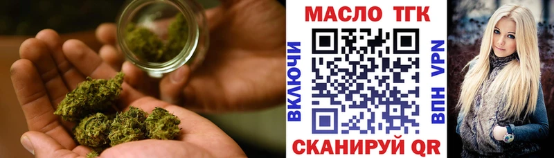 Дистиллят ТГК гашишное масло  что такое наркотик  гидра как зайти  Октябрьский 