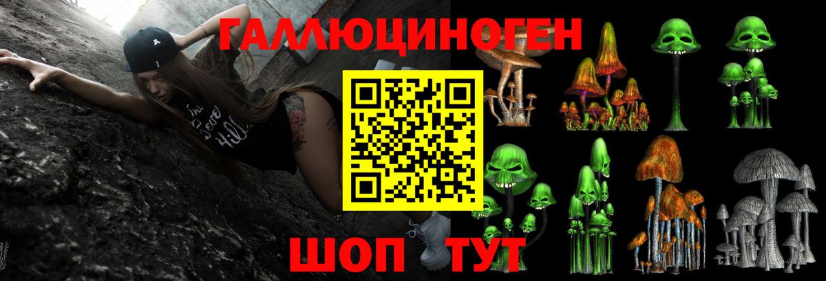 Октябрьский  Псилоцибиновые грибы MAGIC MUSHROOMS  Вход с VPN  Галлюциногенные грибы Cubensis 