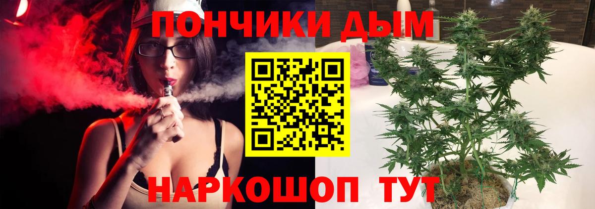 Октябрьский  Канабис SATIVA & INDICA  Марихуана планчик  МАРИХУАНА Bruce Banner  Вход с VPN  Бошки Шишки ГИДРОПОН 